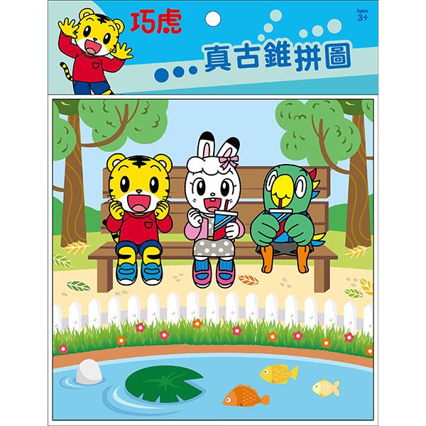 巧虎 真古錐拼圖(L) 巧虎 真古錐拼圖(L)